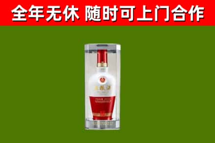 鸠江区回收五粮液行情