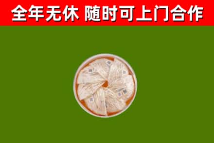 鸠江区回收燕窝价格