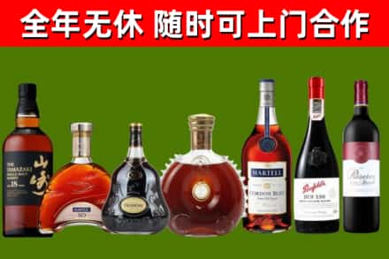 鸠江区烟酒回收洋酒系列.jpg