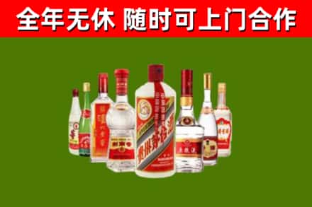 鸠江区回收名酒