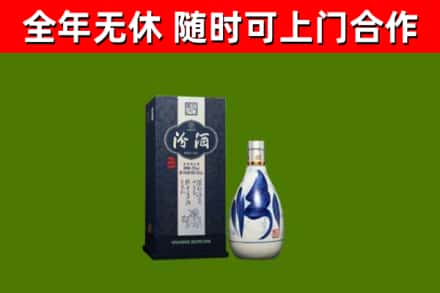 鸠江区回收汾酒