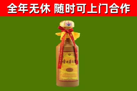 鸠江区烟酒回收15年茅台酒.jpg