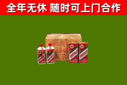 鸠江区烟酒回收80年代茅台酒.jpg