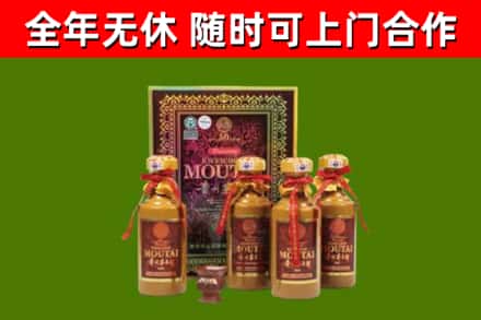 鸠江区回收50年份茅台