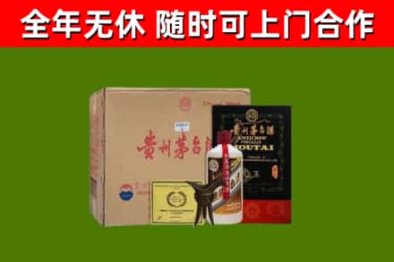 鸠江区烟酒回收汉帝茅台酒.jpg