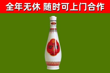 鸠江区回收老汾酒