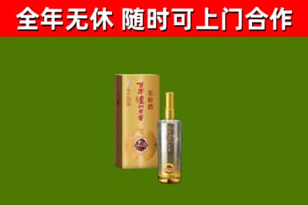 鸠江区回收泸州老窖