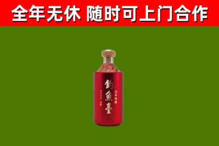 鸠江区回收钓鱼台
