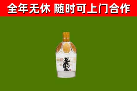 鸠江区回收董酒