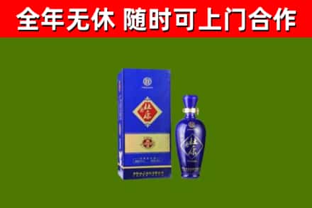 鸠江区回收杜康