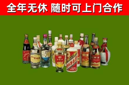 鸠江区回收白酒