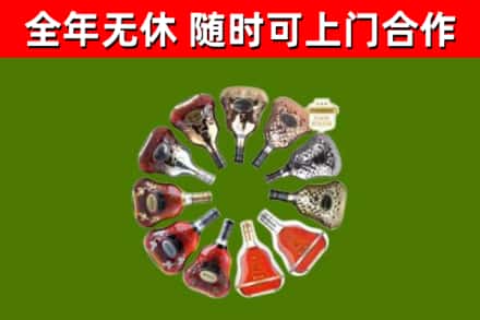 鸠江区回收XO