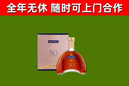 鸠江区烟酒回收马爹利洋酒.jpg